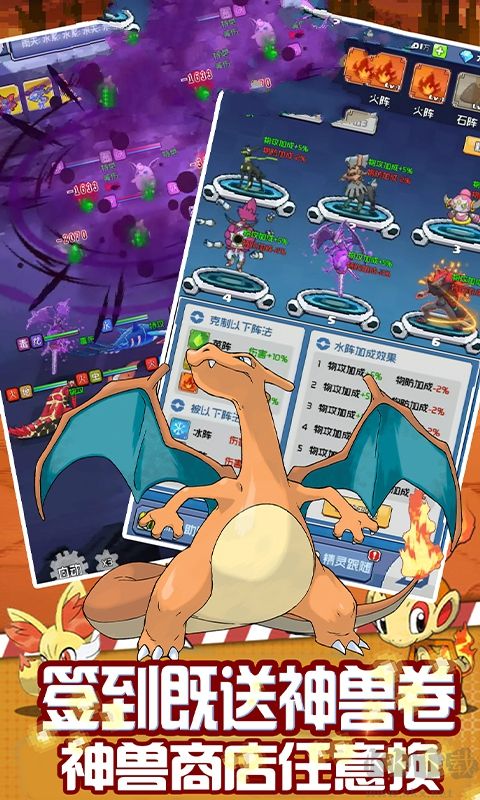 像素馴獸師2內購版