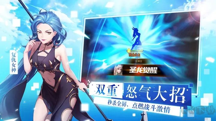 女神聯盟2變態版