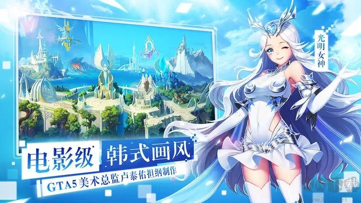 女神聯盟2變態版