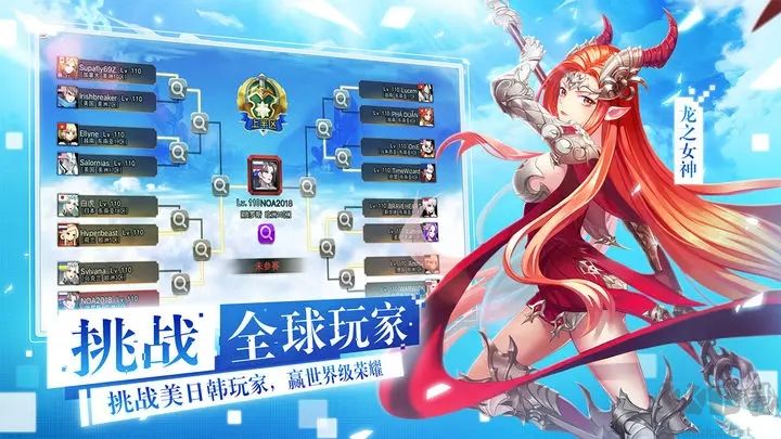 女神聯盟2變態版