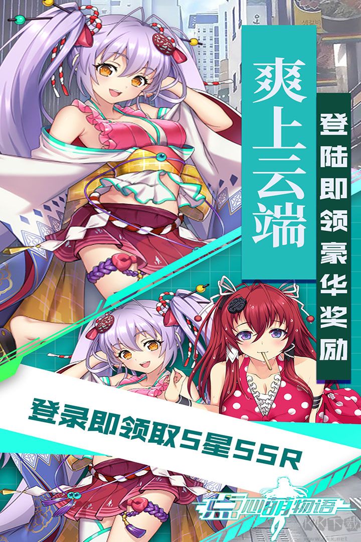 點(diǎn)心萌物語(yǔ)內(nèi)購(gòu)版