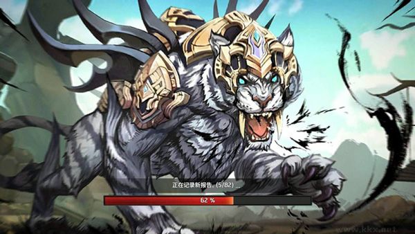 戰箭天下內購版