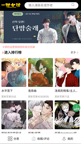 一耽女孩app(免費無刪減)2023官方正版