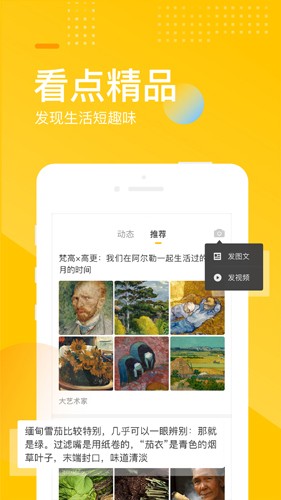 手機搜狐新聞app2023官方最新版