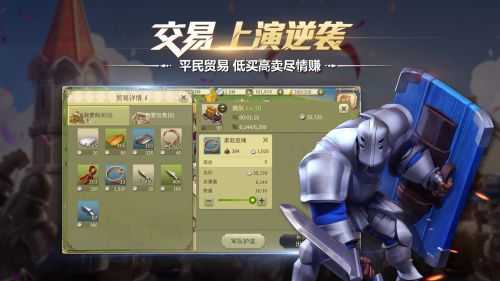 權(quán)力與紛爭官網(wǎng)版