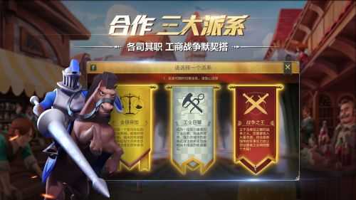 權(quán)力與紛爭官網(wǎng)版