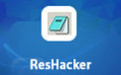ResHacker(軟件圖標提取)中文版 v5.1.8.360