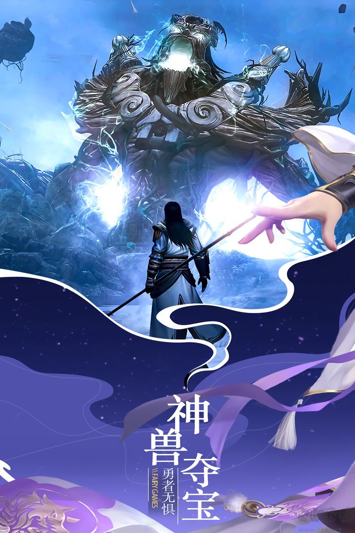 仙域無雙破解版