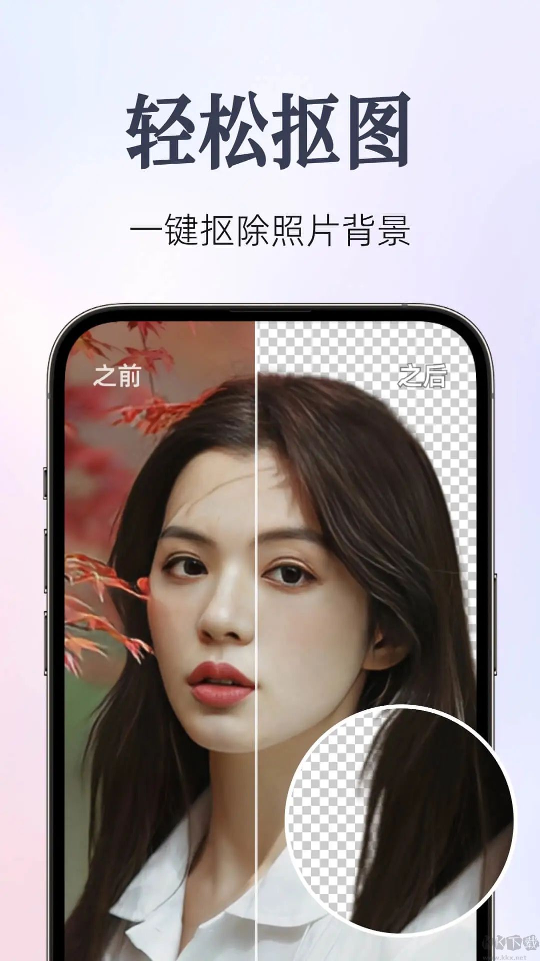 PixelPlay APP