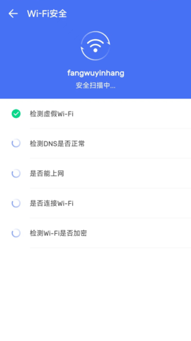 螞蟻手機清理app安卓最新版