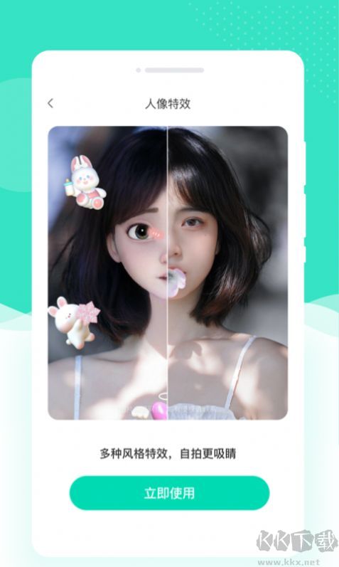 繪美相機app2023官方最新版