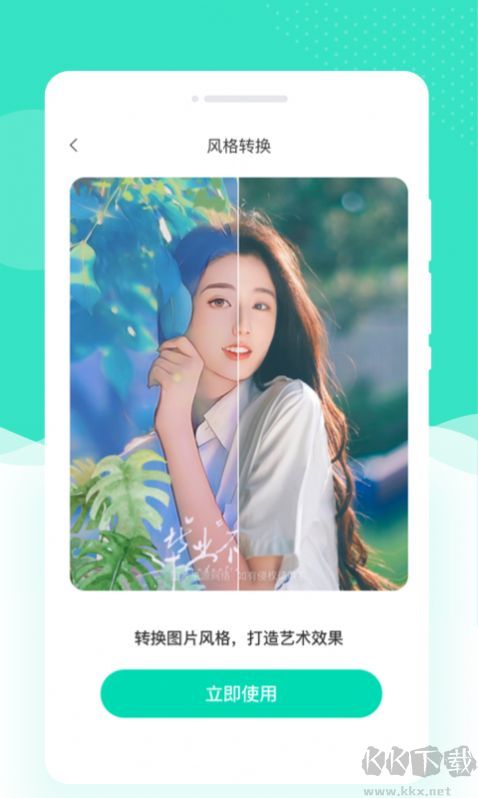 繪美相機app2023官方最新版