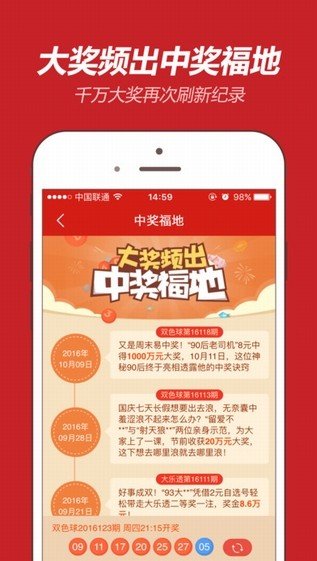 大發(fā)彩票官網(wǎng)最新版