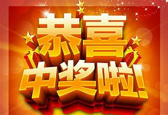 大發(fā)彩票手機(jī)APP下載-大發(fā)彩票安卓版入口-大發(fā)彩票手機(jī)平臺合集