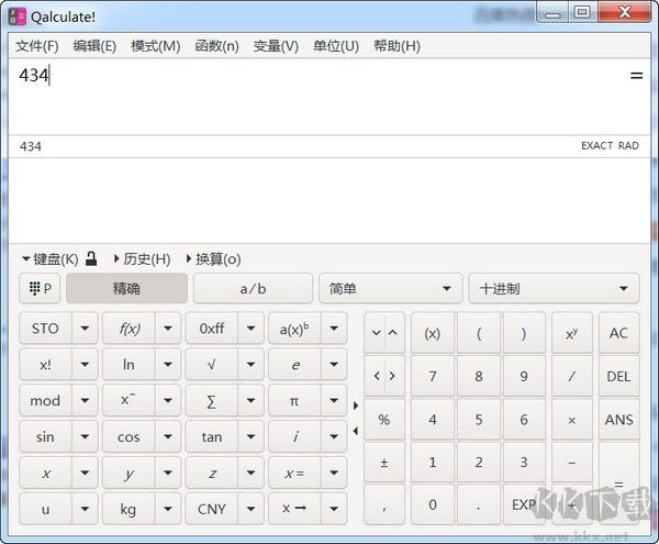 Qalculate專業(yè)計(jì)算器免費(fèi)版