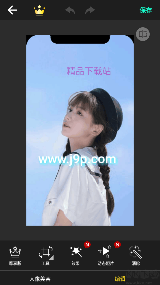 玩美相機最新破解版