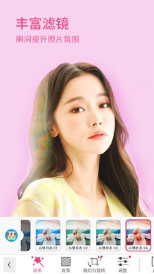 玩美相機最新破解版