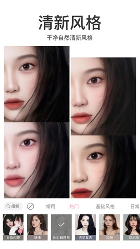 甜鹽相機app(精美素顏)破解版最新下載