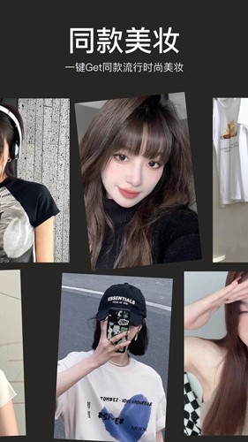 甜鹽相機app(精美素顏)破解版最新下載
