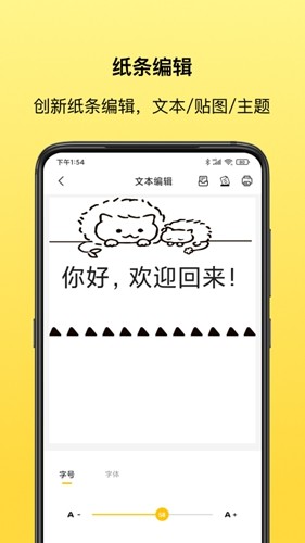 叮當同學app官網版免費