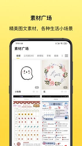 叮當同學app官網版免費
