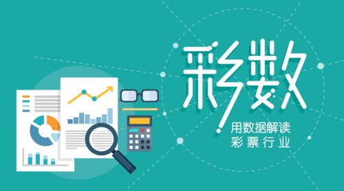 彩票分析預(yù)測手機(jī)APP下載-彩票分析預(yù)測手機(jī)APP合集