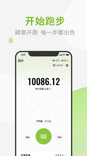 第一賽道app2023官方最新版