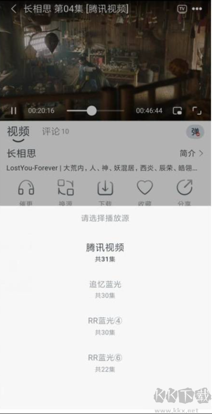 追憶影視無(wú)廣告純凈版