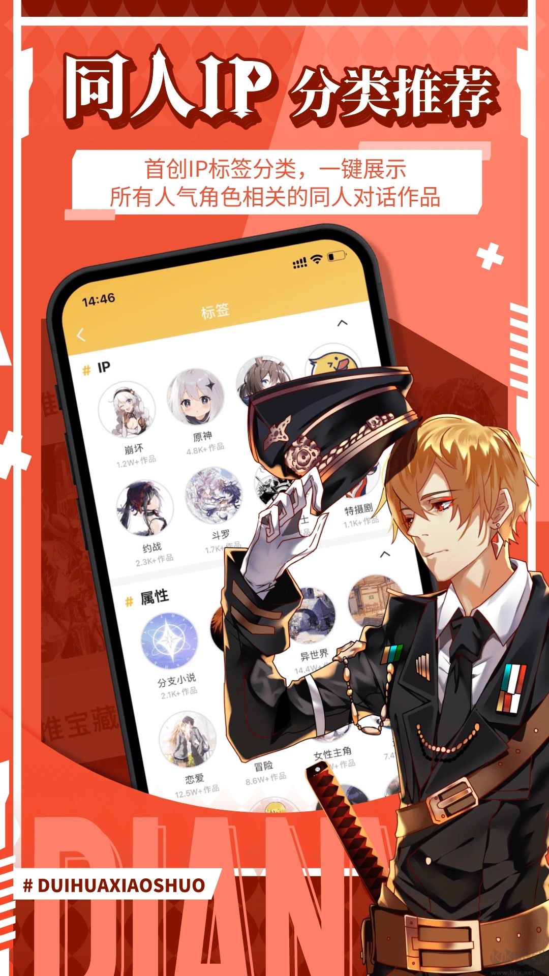 點(diǎn)鴨APP