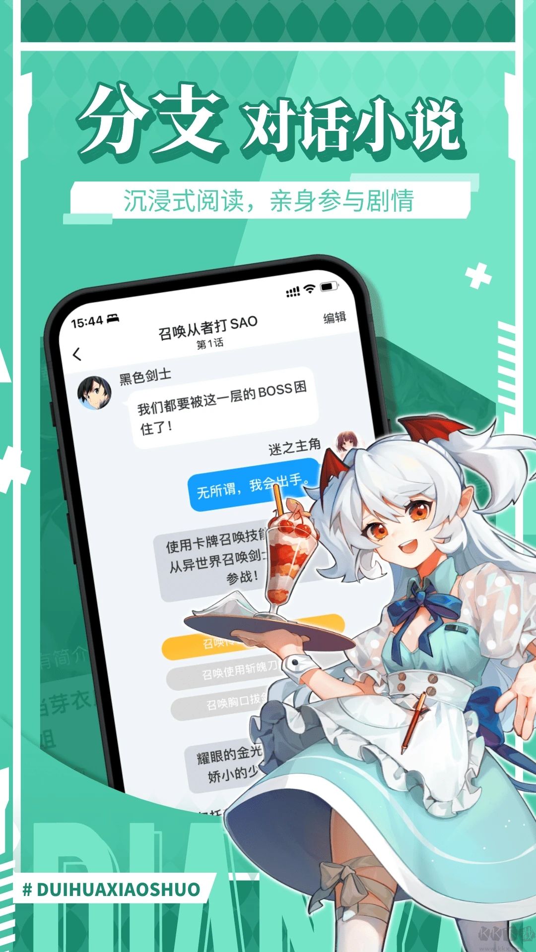 點(diǎn)鴨APP