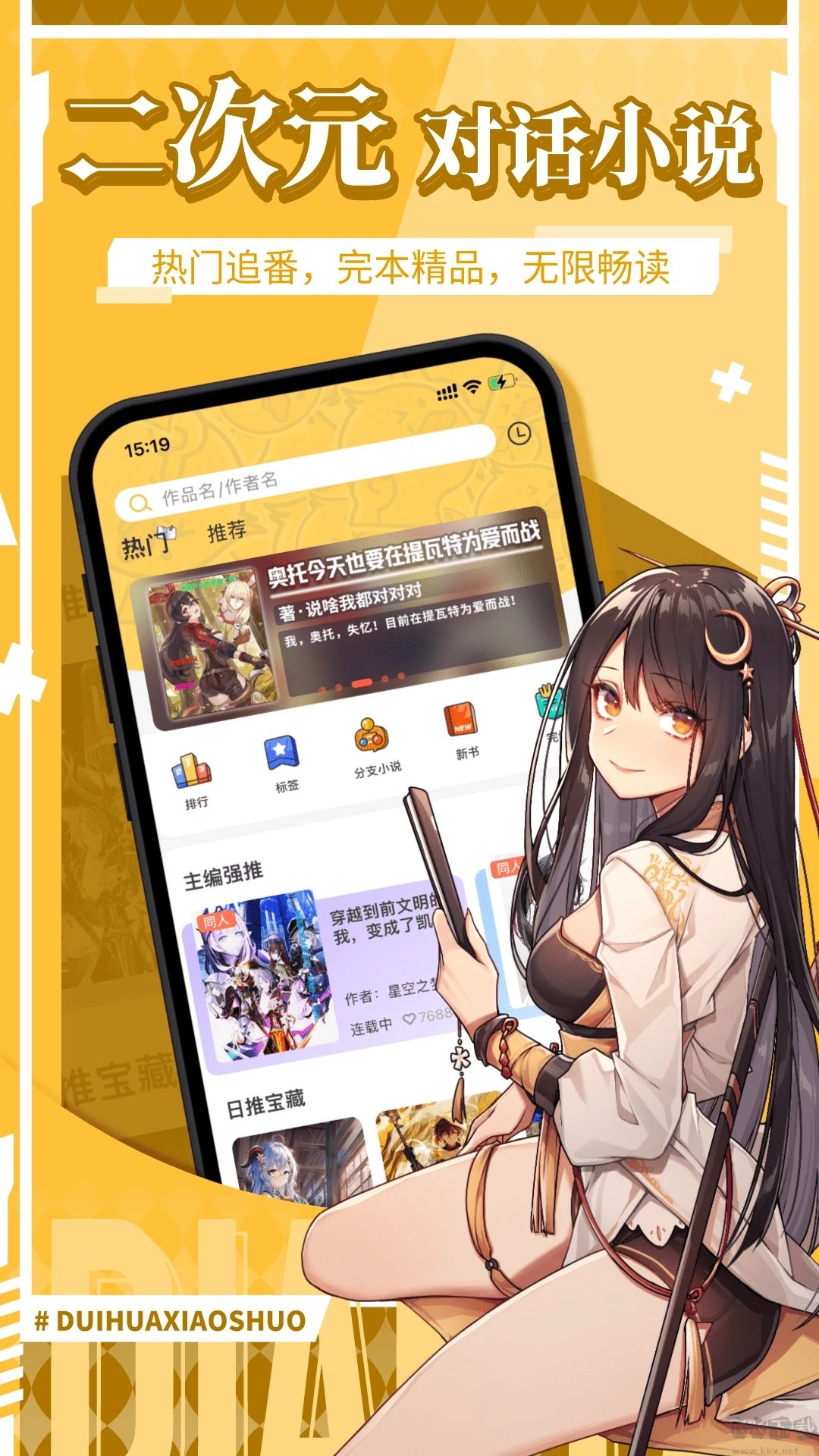 點(diǎn)鴨APP