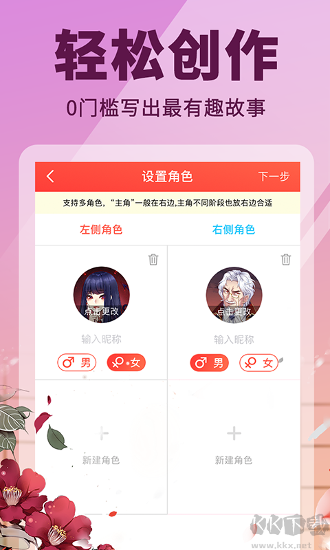 點(diǎn)鴨APP