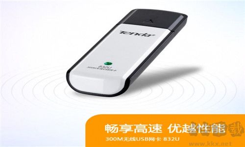 騰達(dá)832u無線網(wǎng)卡驅(qū)動(dòng)官方版