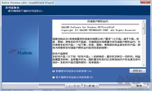 騰達(dá)832u無線網(wǎng)卡驅(qū)動(dòng)官方版