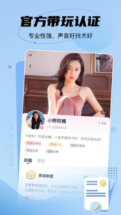 NN游戲社區app安卓版