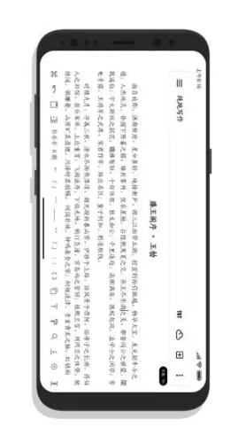 純純寫作app官網版2023最新