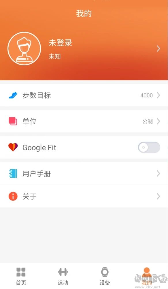JYouPro智能手環APP