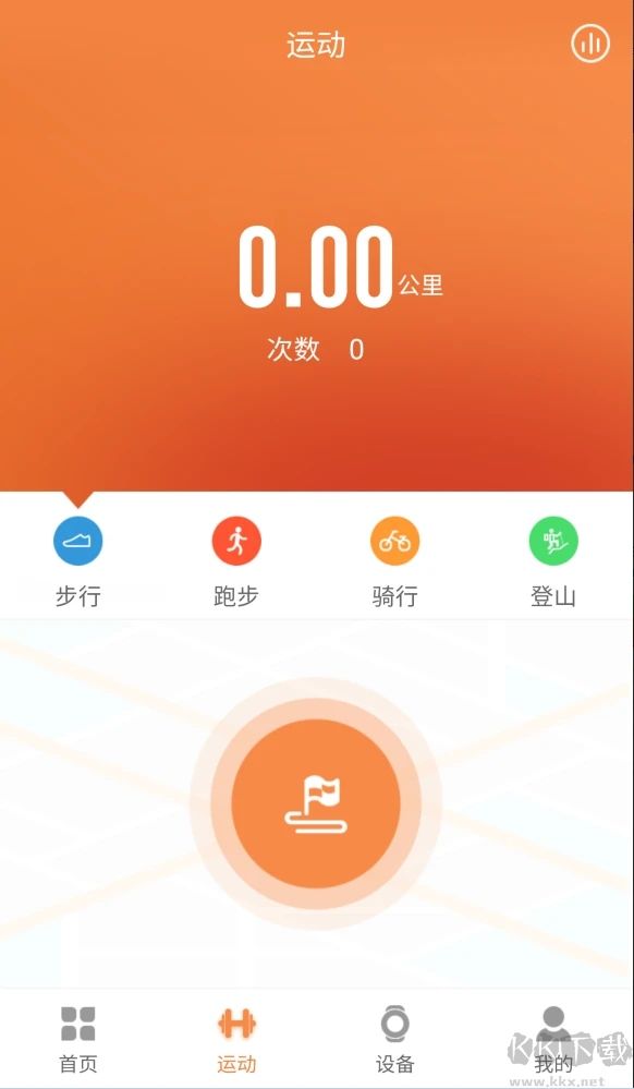 JYouPro智能手環APP