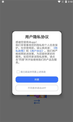 炫剪輯app(酷炫特效)最新版