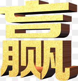 贏彩網(wǎng)APP下載-贏彩網(wǎng)APP手機(jī)版-贏彩網(wǎng)APP所有版本合集