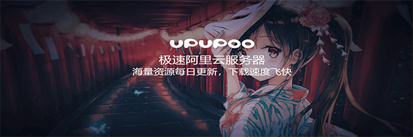 UPUPOO動態壁紙桌面官方最新版