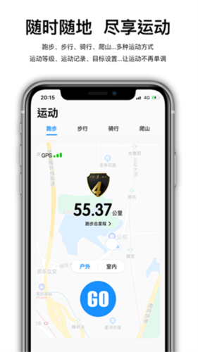 wearfitpro官網版2023最新
