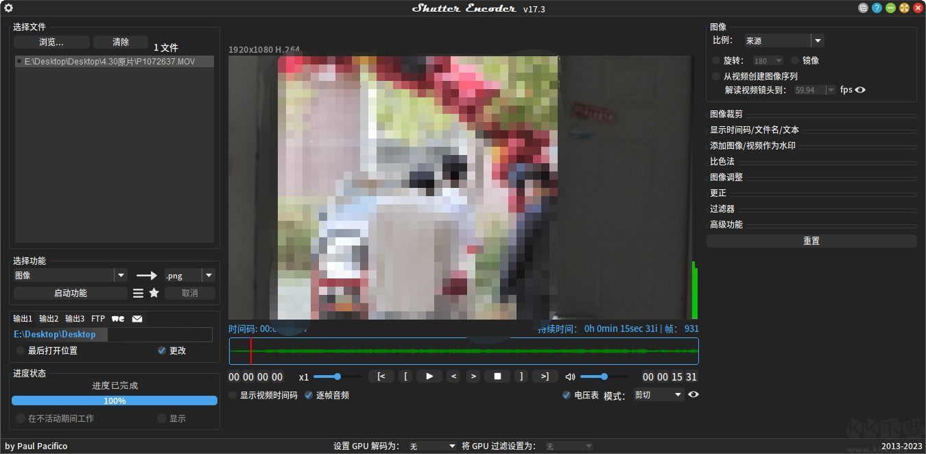 Shutter Encoder(多媒體轉(zhuǎn)換工具)免費(fèi)版