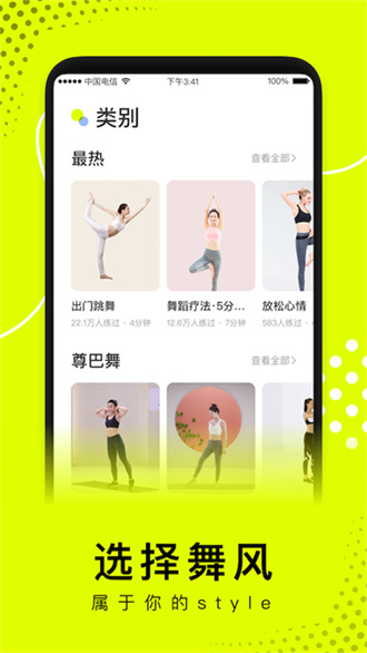 卡鼓點(diǎn)app(健身管理)官網(wǎng)版2023最新