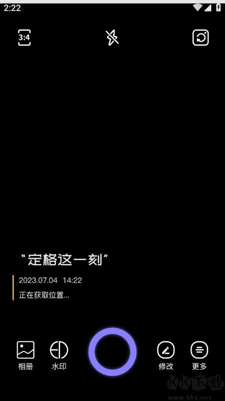 水印相機多多app官方最新版
