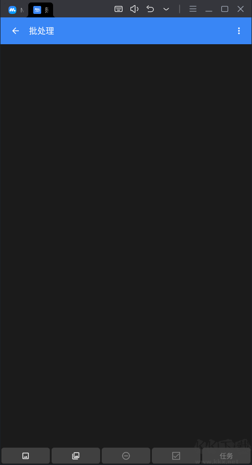 照片編輯器APP