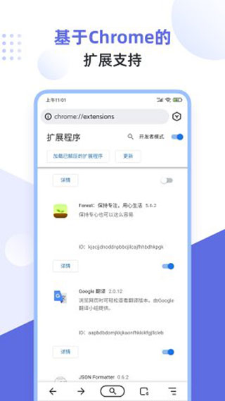 狐猴瀏覽器最新版