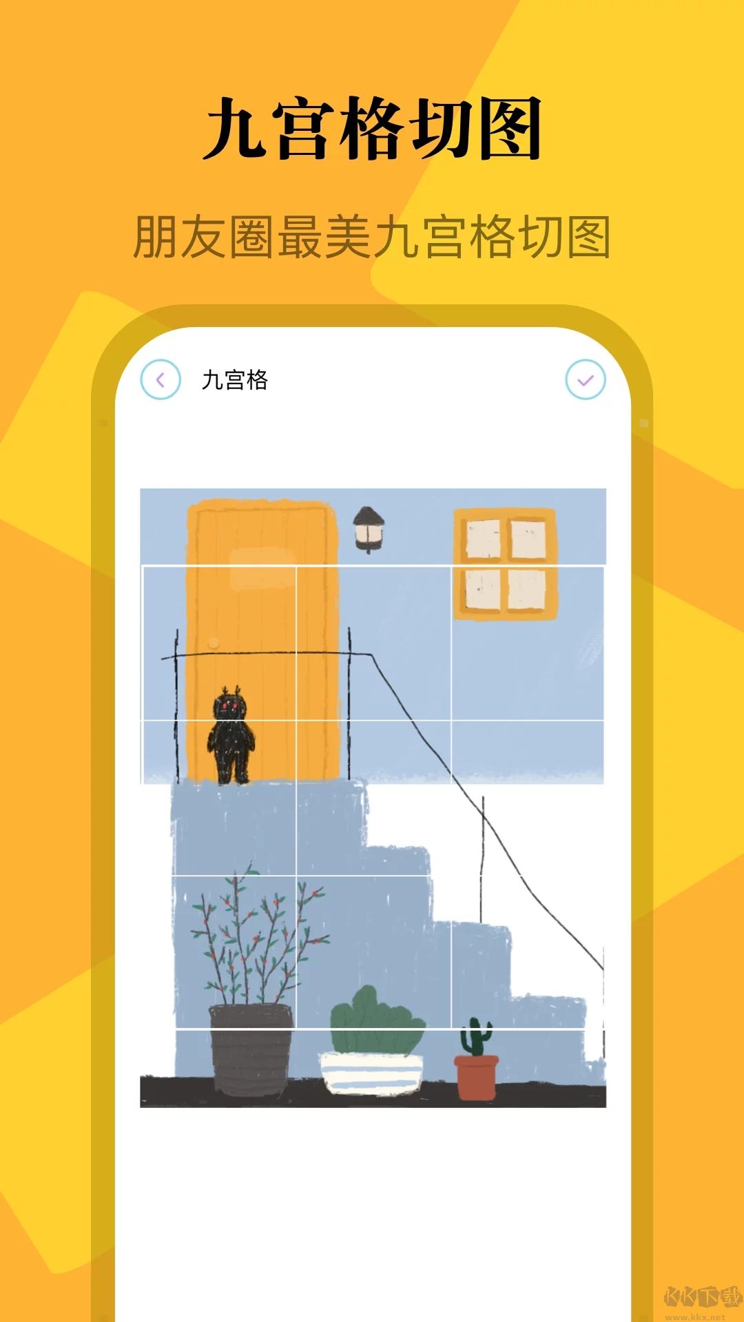 畫質助手官方app2023最新