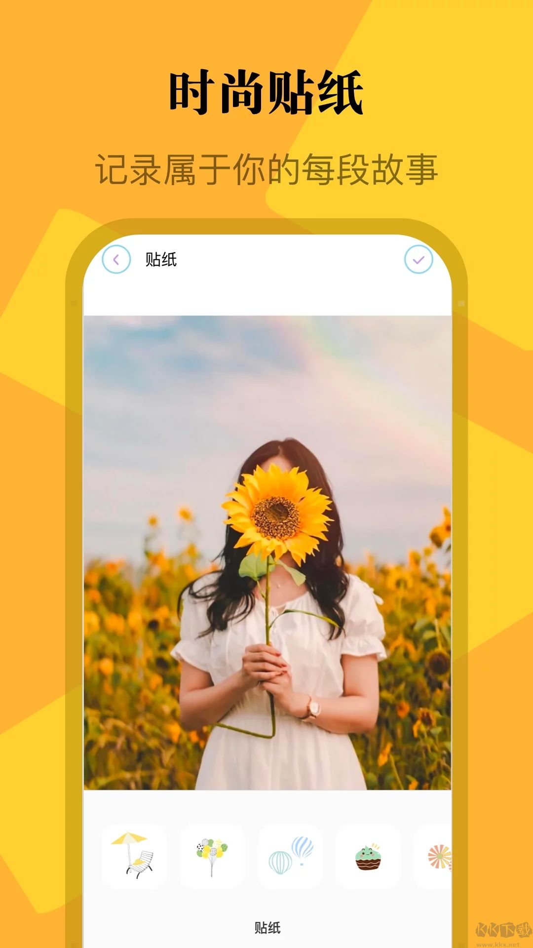 畫質助手官方app2023最新