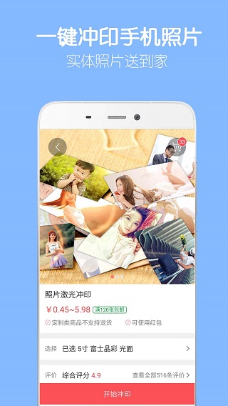 留影音樂(lè)相冊(cè)(音樂(lè)照片)2023解鎖版